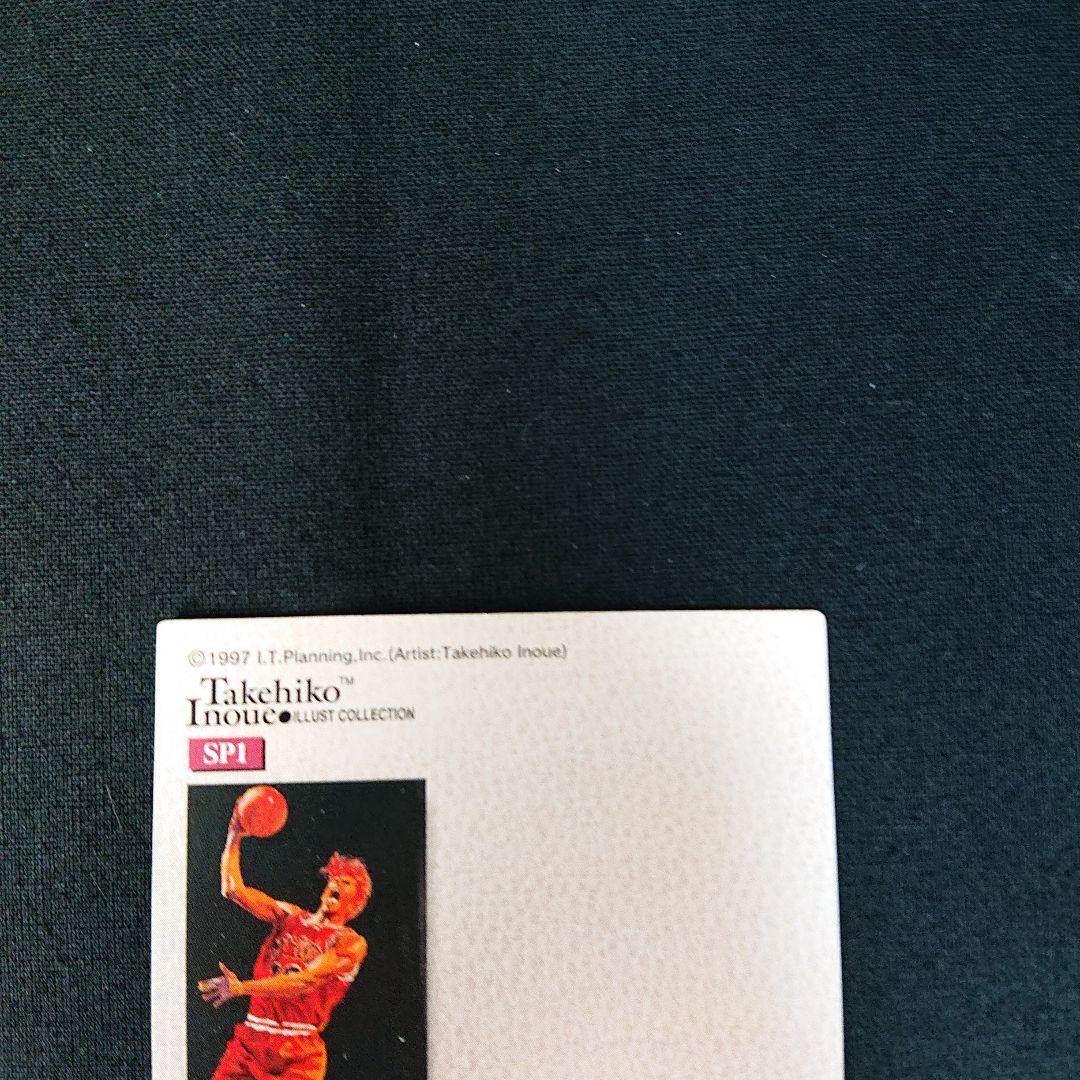 スラムダンク カードダスマスターズ SP1 カード 桜木花道