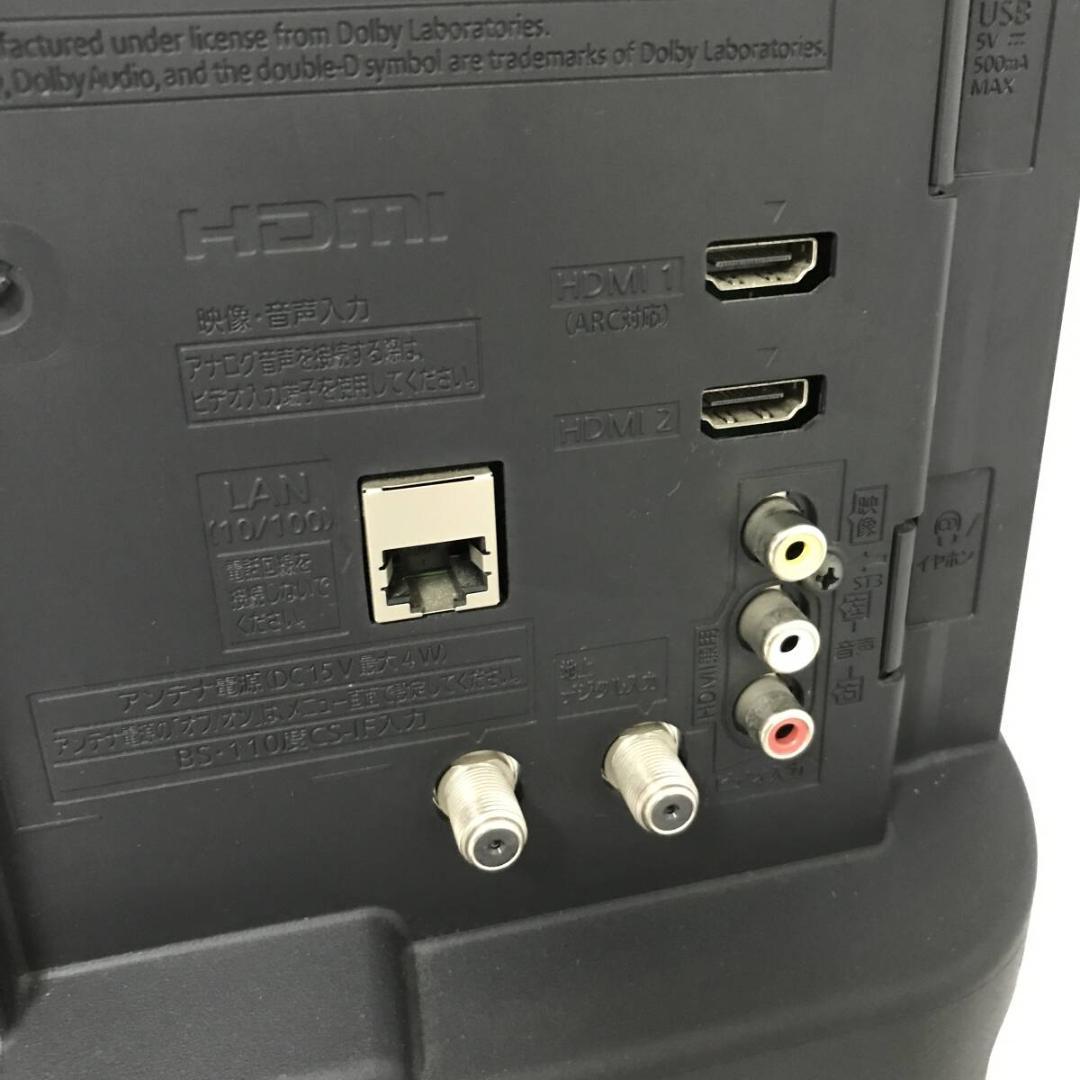 Panasonic パナソニック TH-24H300 2020年製 ハイビジョン