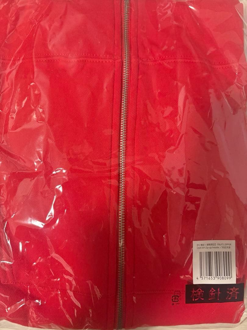 ちひ【新品未開封】月足天音　推しアピパーカー　XL