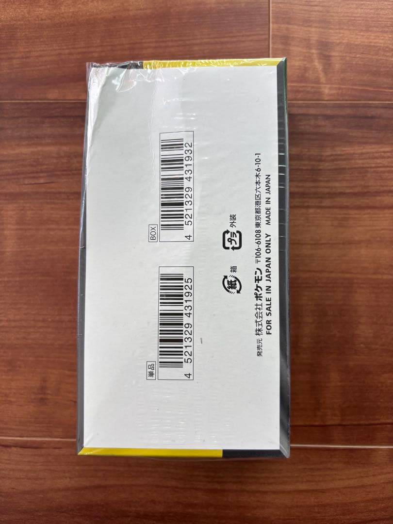 MEGA　ハイクラスパック ドリーム ex 1box シュリンクあり　箱潰れあり