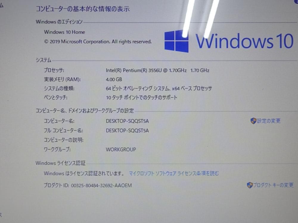 ACER ノートパソコン Aspire E5-573T/中古特価良品