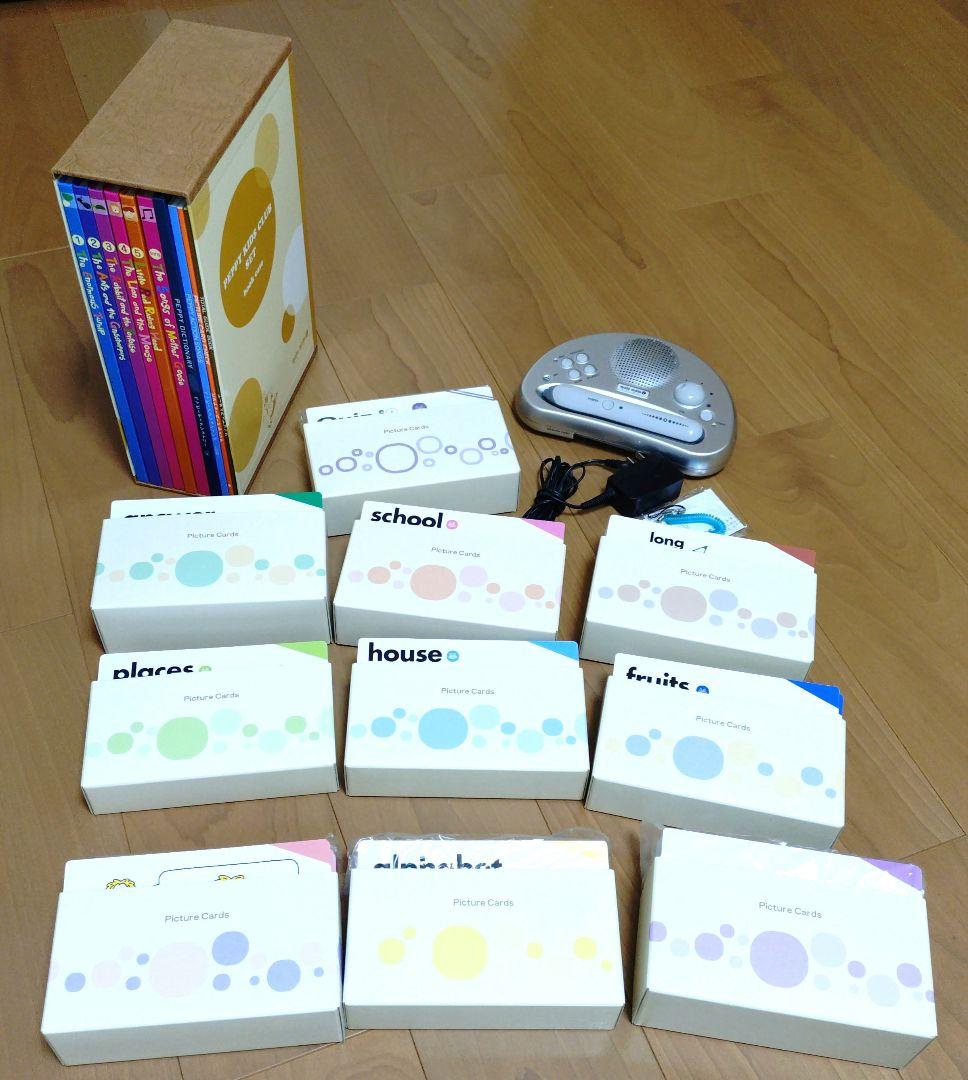 ペッピーキッズクラブ モラモラ、ピクチャーカードセット、ブックセット