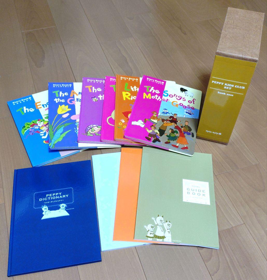 ペッピーキッズクラブ モラモラ、ピクチャーカードセット、ブックセット