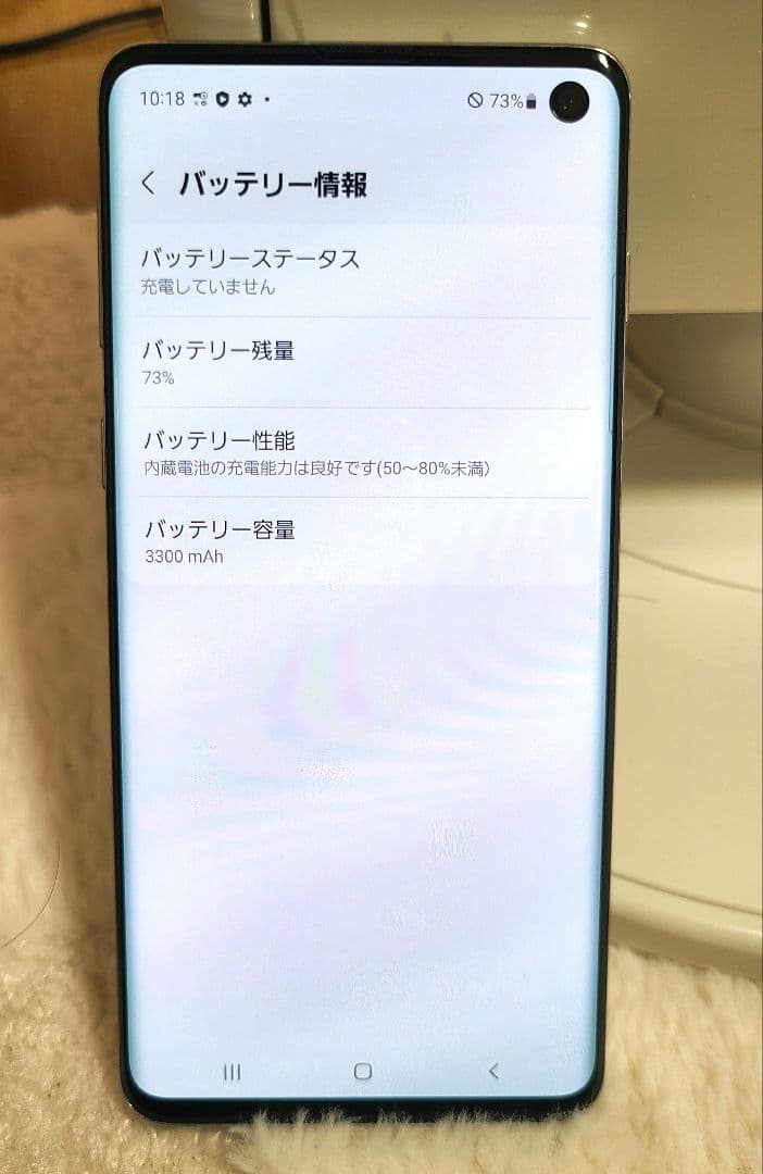 Galaxy S10 本体のみ（docomo）