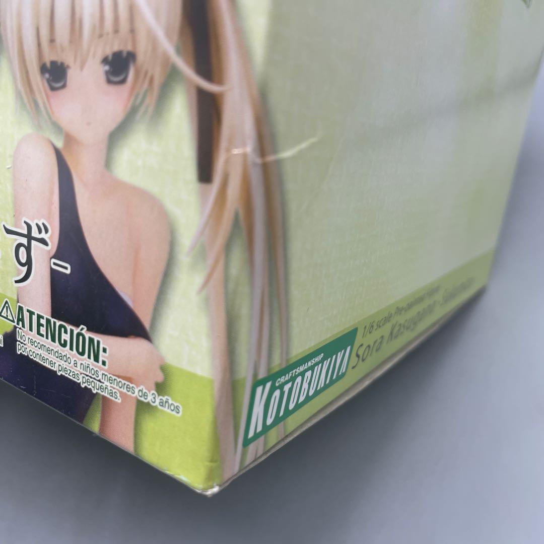 春日野穹 すくみず ヨスガノソラ 1/6 フィギュア