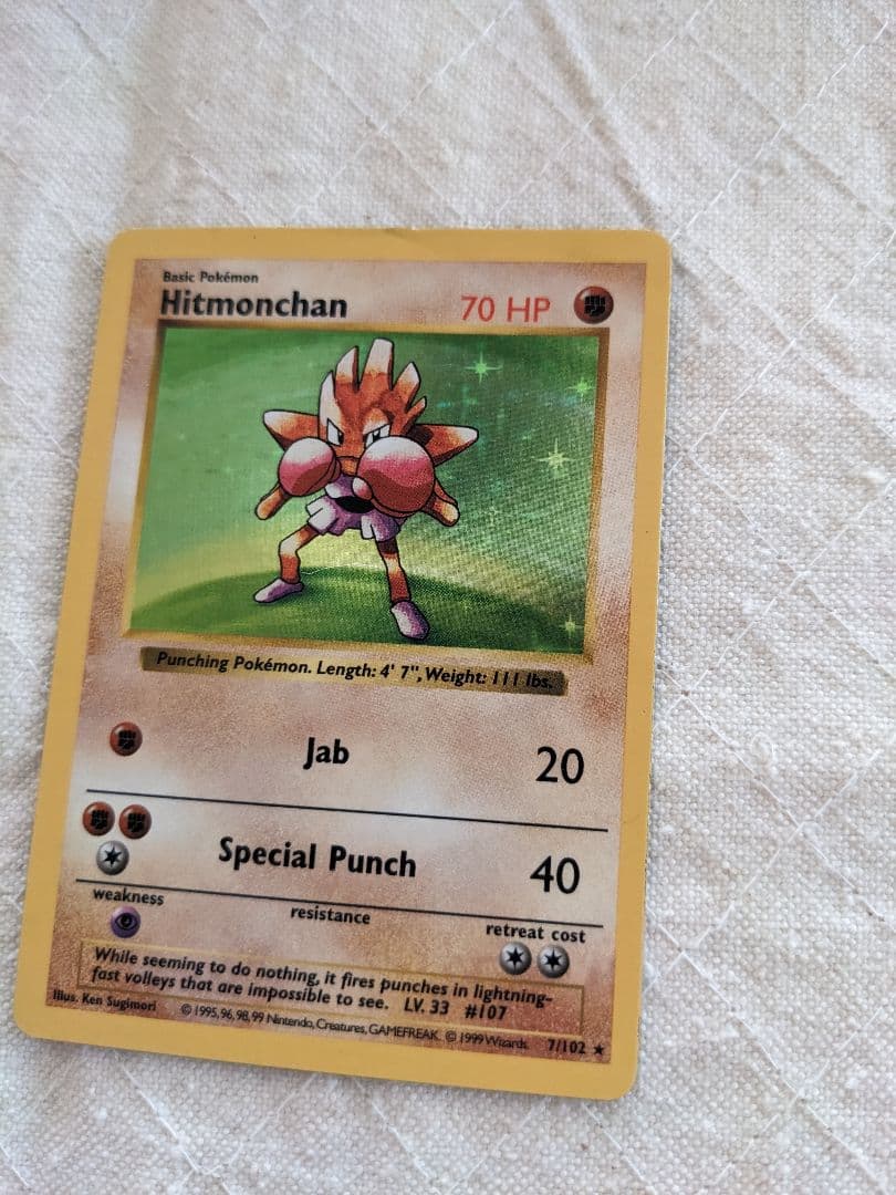 英語版初期　Hitmonchan shadowless holo