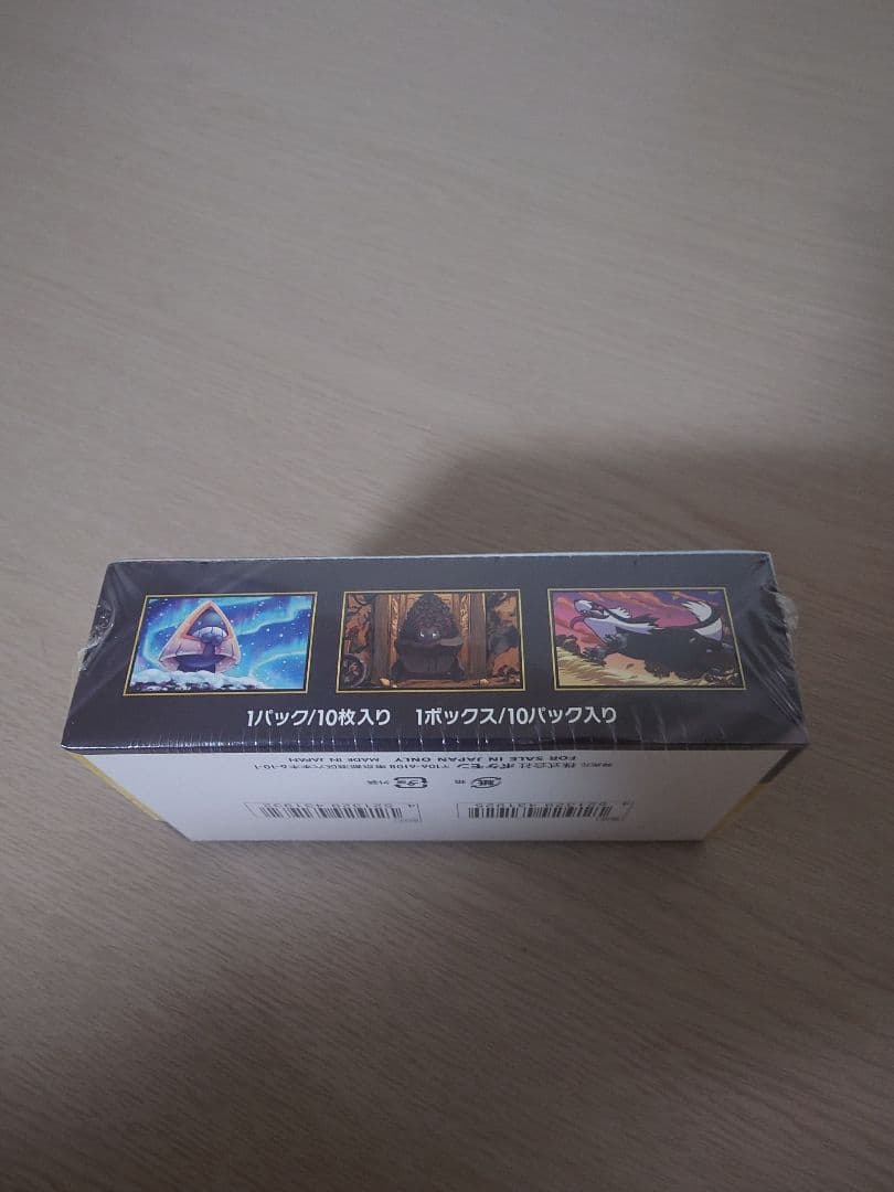 スペシャルBOX ポケモンセンタートウホク MEGAドリームEX