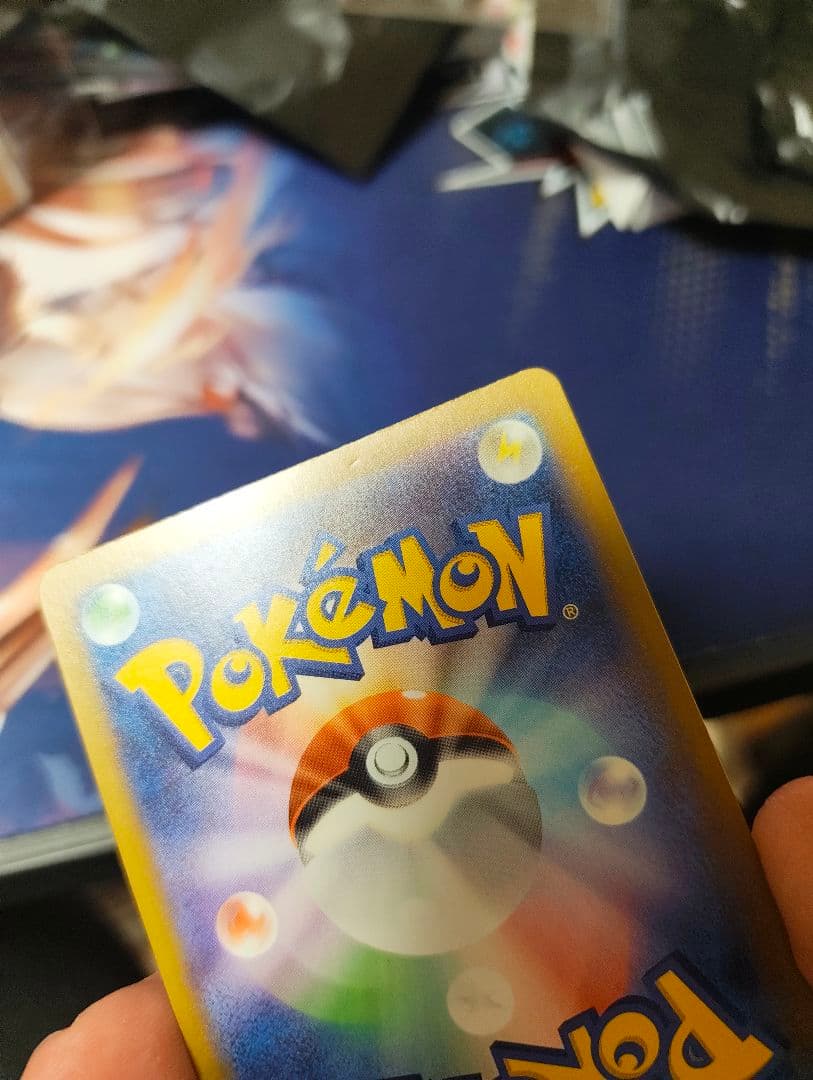 メガカイリュー ex SAR メガドリーム　ポケモンカード