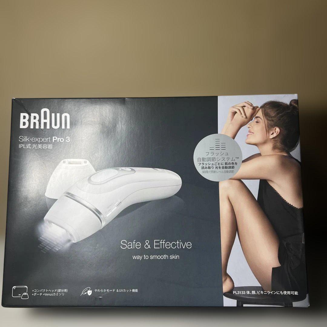 【新品・未開封】ブラウン シルクエキスパート Pro3 PL-3133