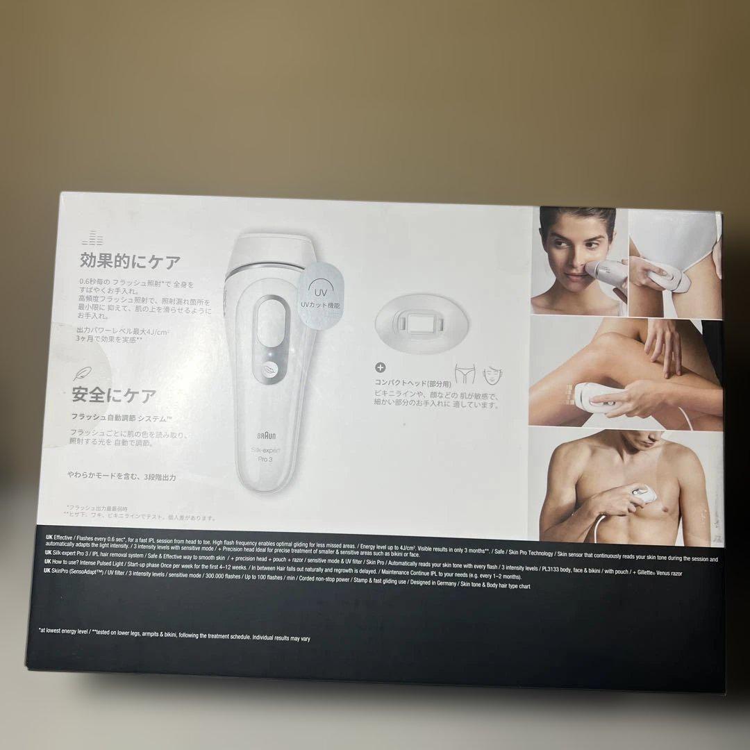 【新品・未開封】ブラウン シルクエキスパート Pro3 PL-3133