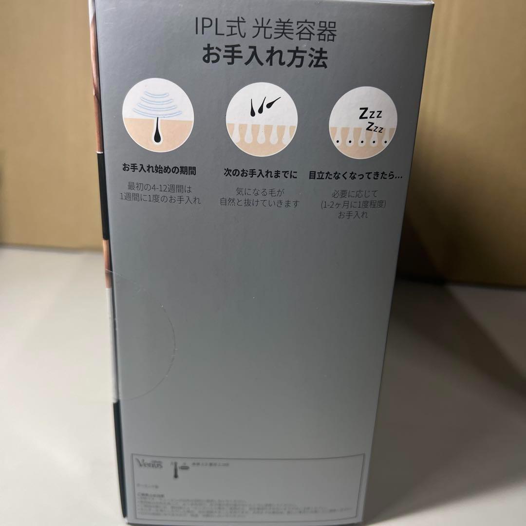 【新品・未開封】ブラウン シルクエキスパート Pro3 PL-3133