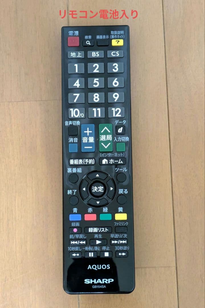 【値下中・送料込】SHARP AQUOS 50インチ 液晶TV LC-50W20