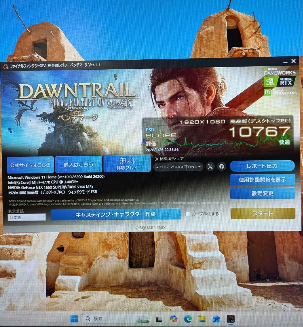 GTX1660SUPER搭載 新品白ケース RGBファン 自作ゲーミングPC