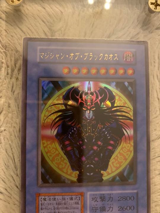 No.525 遊戯王 美品 初期 マジシャンオブブラックカオス ウルトラレア