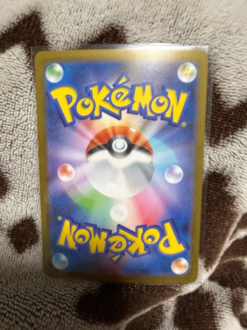 ま*ゆ様 ポケカ　レシラムex SAR