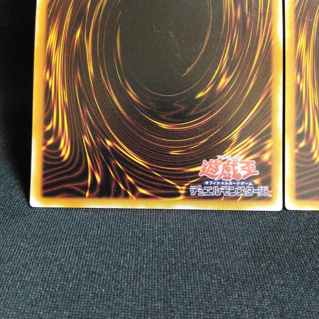 遊戯王　バスターブレイダー　混沌の黒魔術師　2枚セット　レリーフ　旧レリ　特価