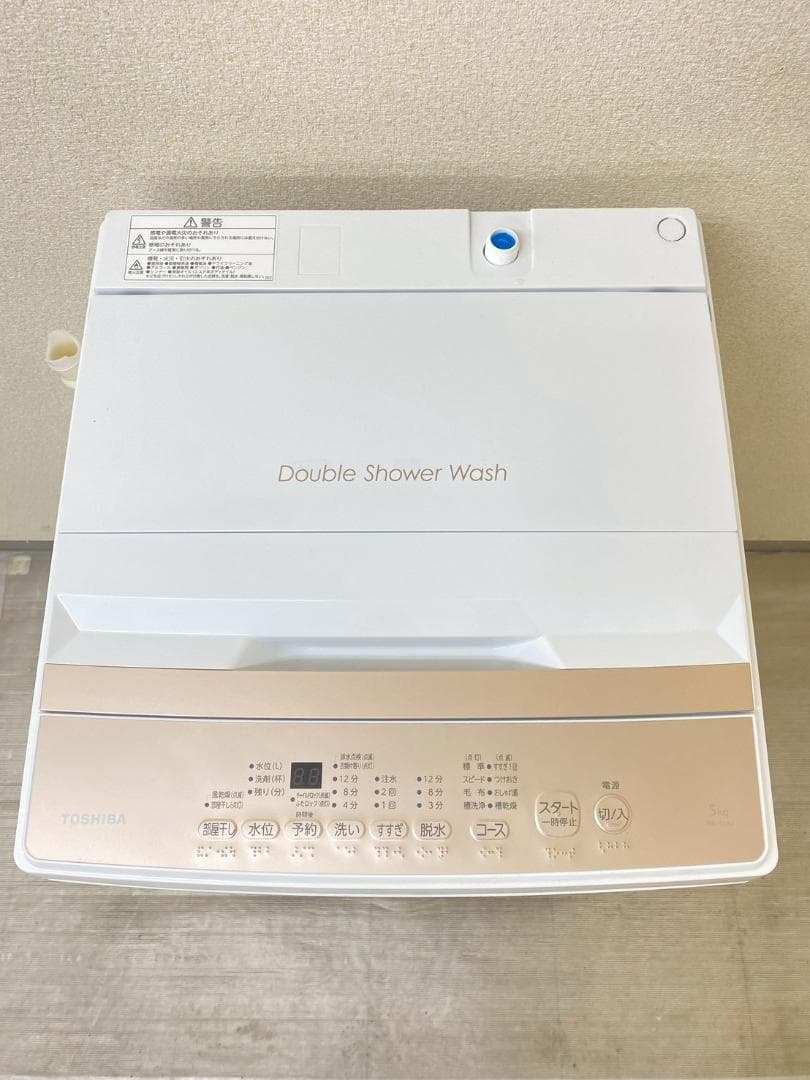 冷蔵庫 洗濯機 家電セット 一人暮らし 東京 神奈川 千葉 埼玉 J21b4