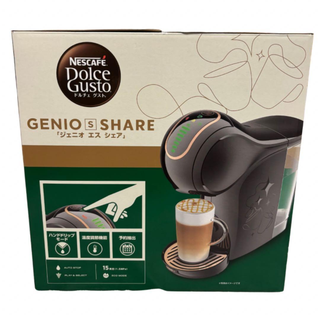 未使用　ネスカフェ ドルチェグスト GENIO S SHARE