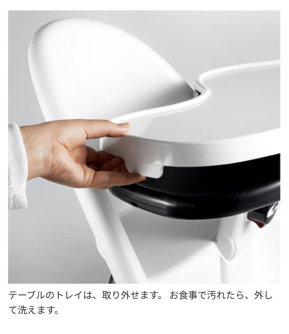 ベビービョルン　ハイチェア(ベルトなし)