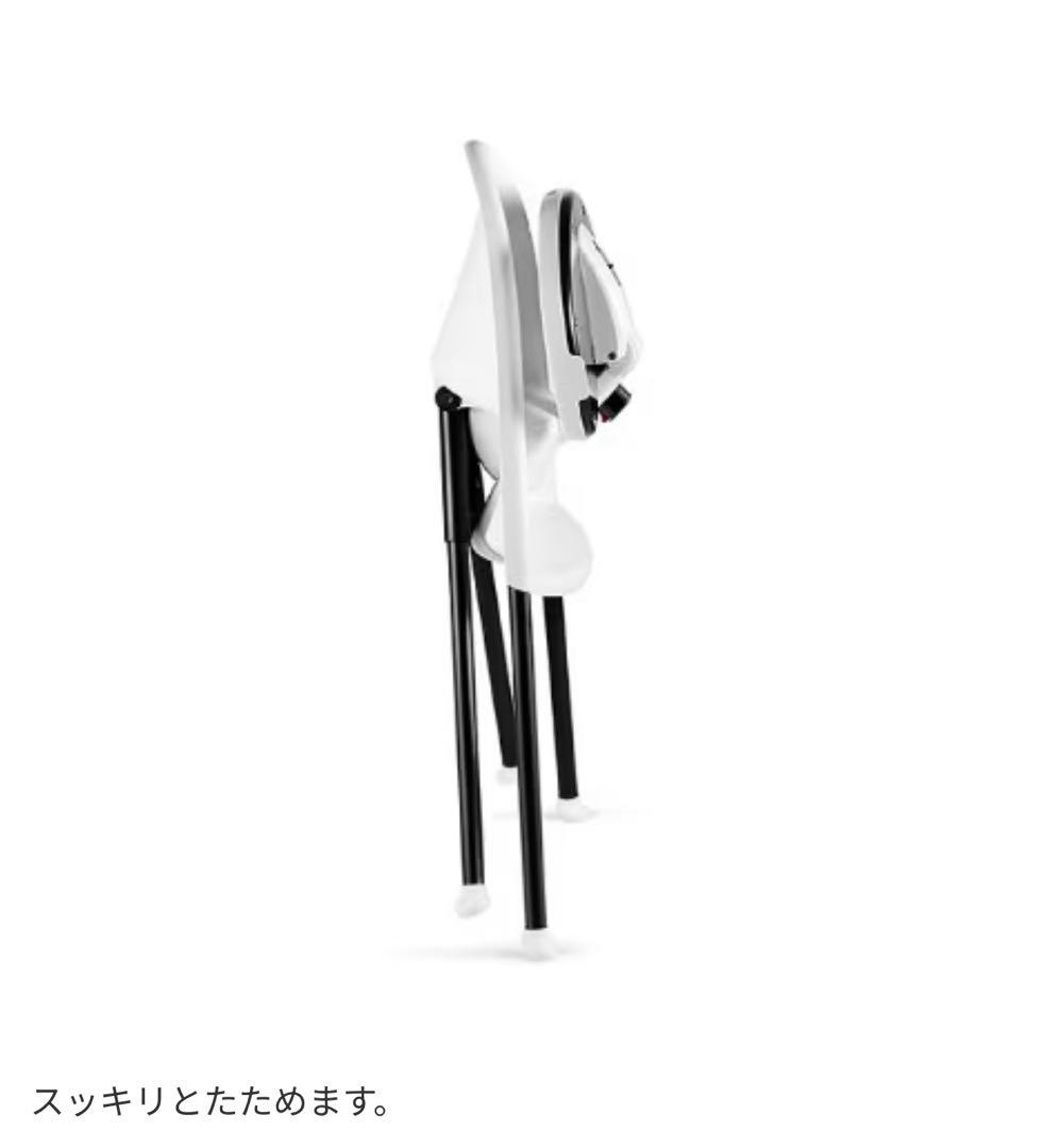 ベビービョルン　ハイチェア(ベルトなし)