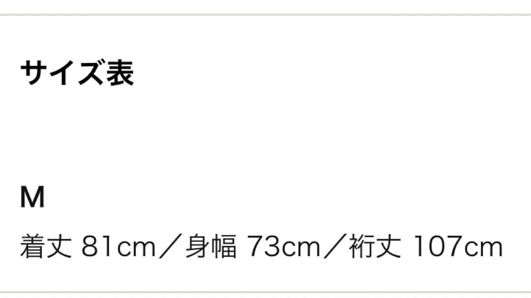 【定価132,000円】シンヤコズカ•ジャイアントマック　サイズM