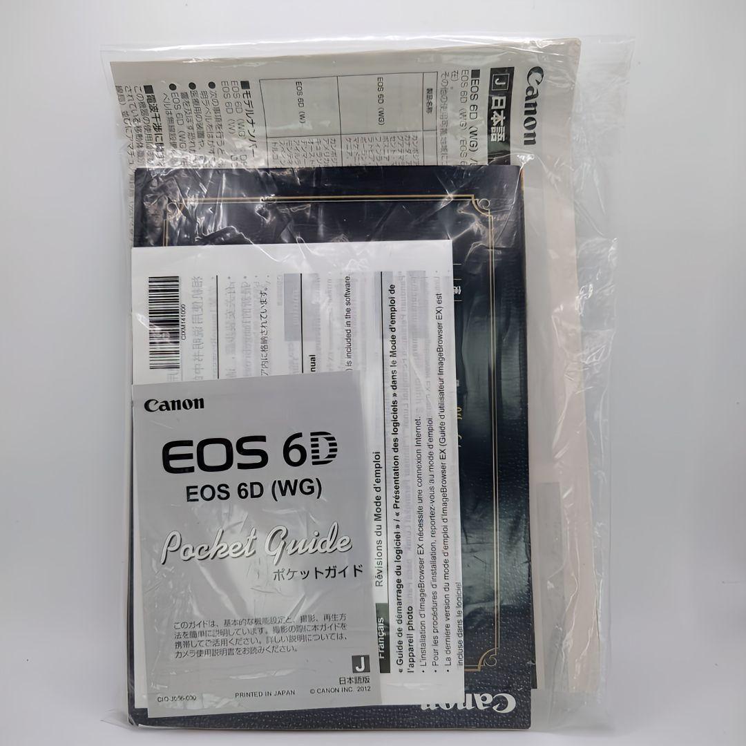 【土日割引】Canon EOS 6D HKIR天体改造機【ハヤタ・カメララボ製】