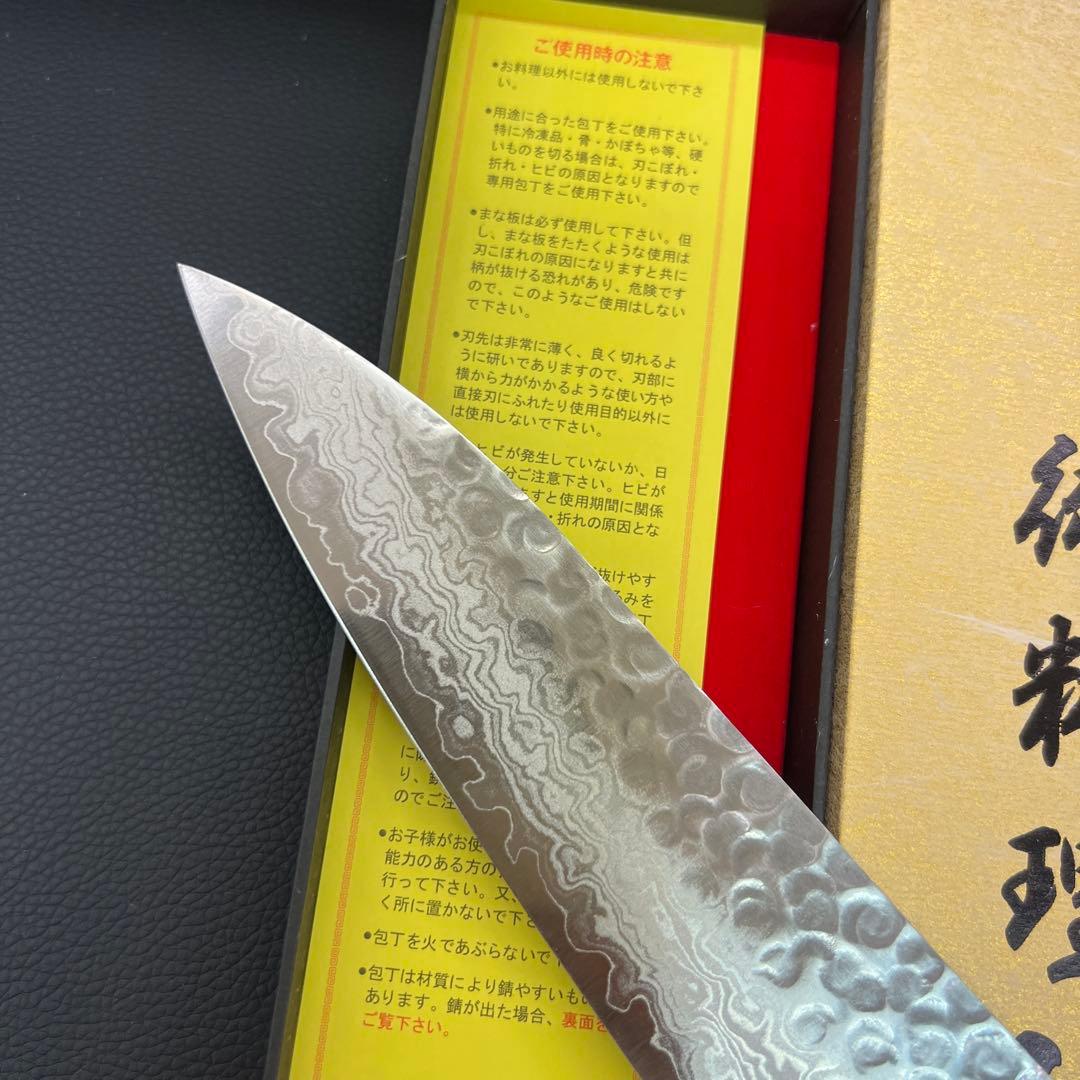 ★新品送料込郷右馬允義弘造鎚目ダマスカス牛刀包丁180mm口金付マホガニー柄