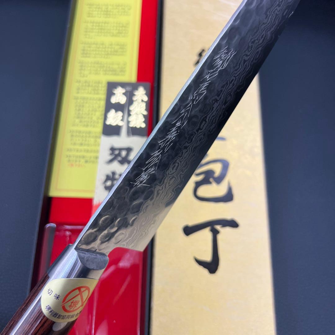 ★新品送料込郷右馬允義弘造鎚目ダマスカス牛刀包丁180mm口金付マホガニー柄