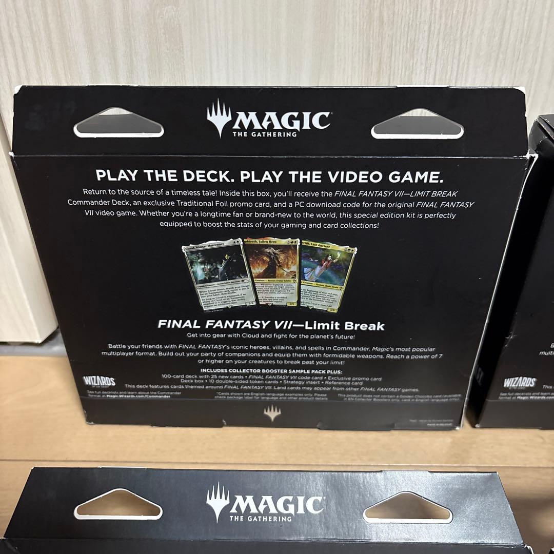 MTG FFVII リミットブレイク GAME EDITION 統率者デッキ 4