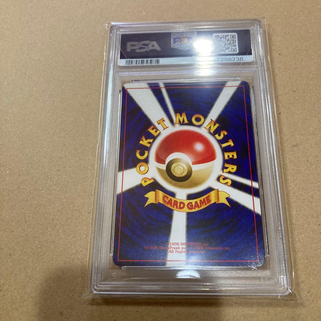 エーフィ　プレミアムファイル 旧裏　psa9