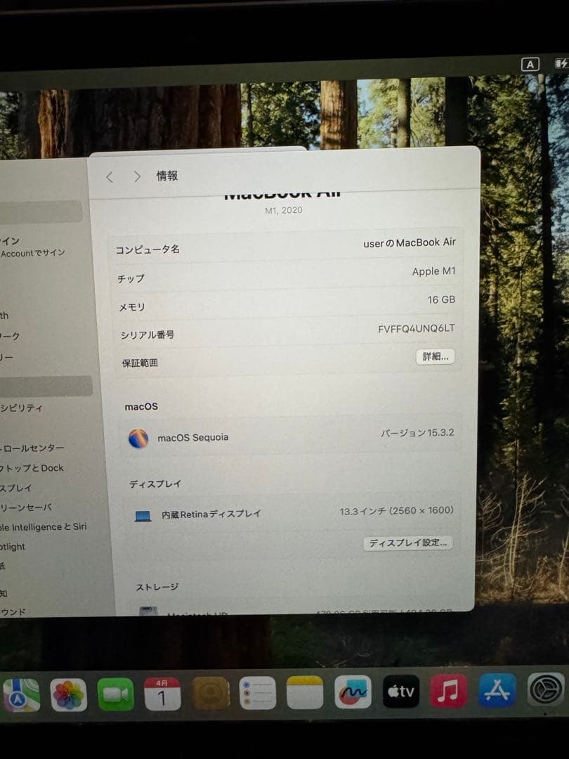 【美品】MacBook Air 13インチ　M1チップ　512GB容量　マウス付