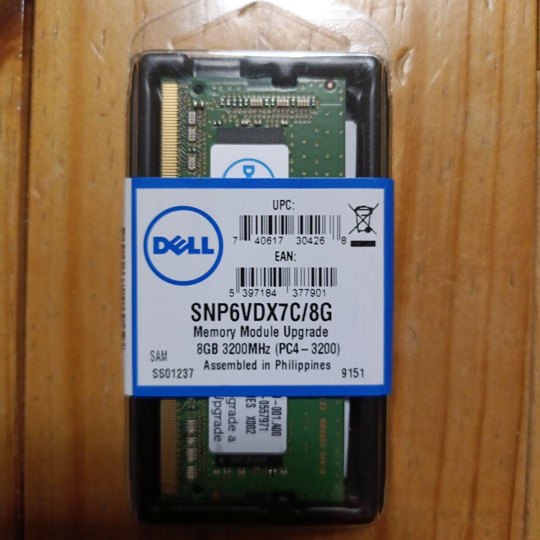デル(DELL) 純正メモリ8GB DDR4 SODIMM 3200MHz