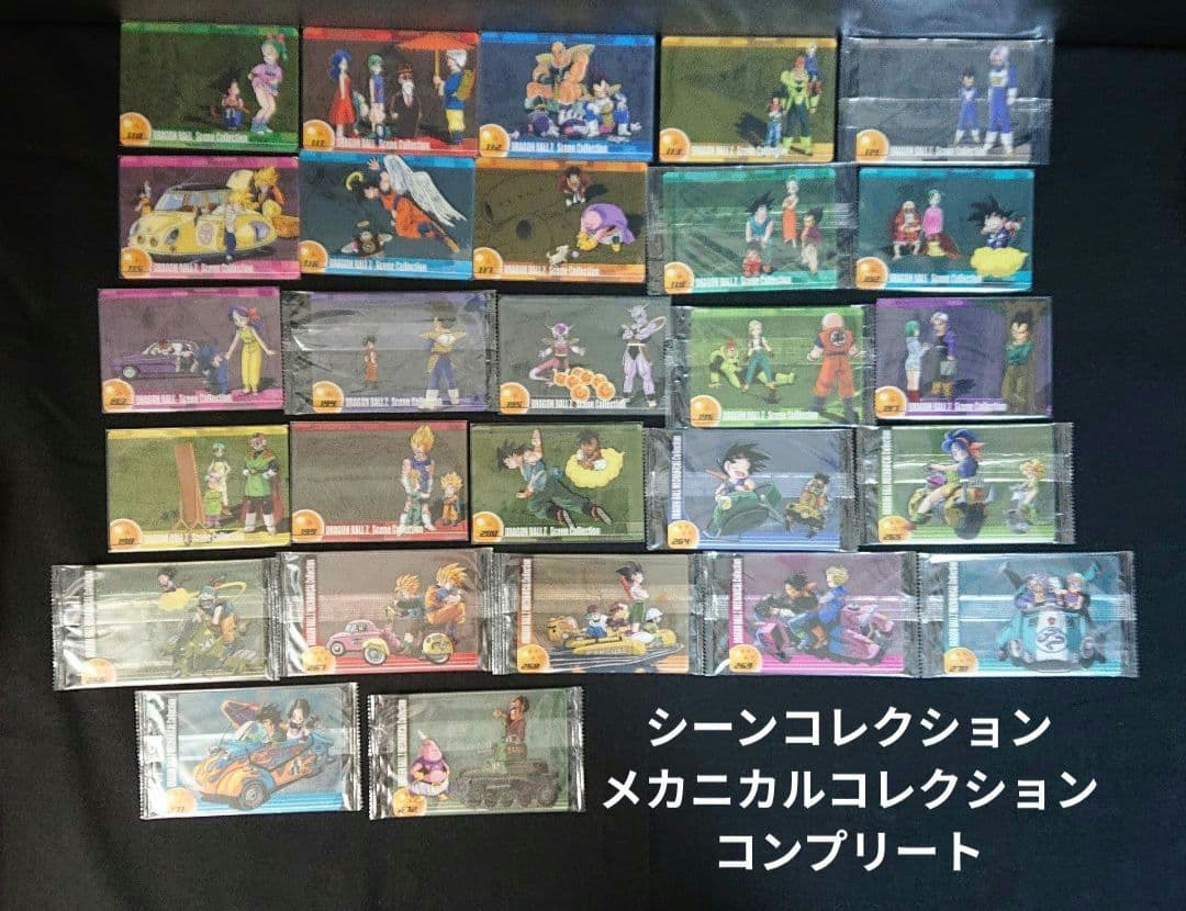 ドラゴンボール ウエハース カード 原作絵 ビジュアルアドベンチャー カードダス