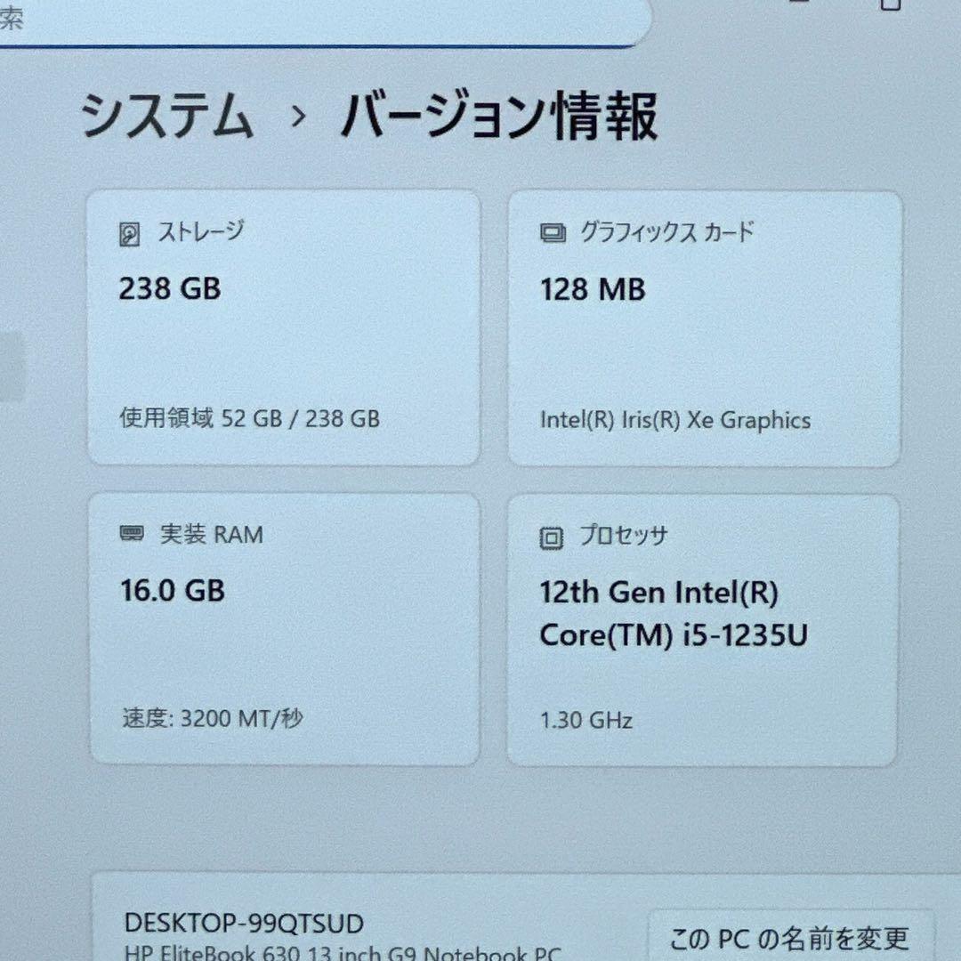 HP EliteBook i5 16G SSD256G ノートパソコン 805