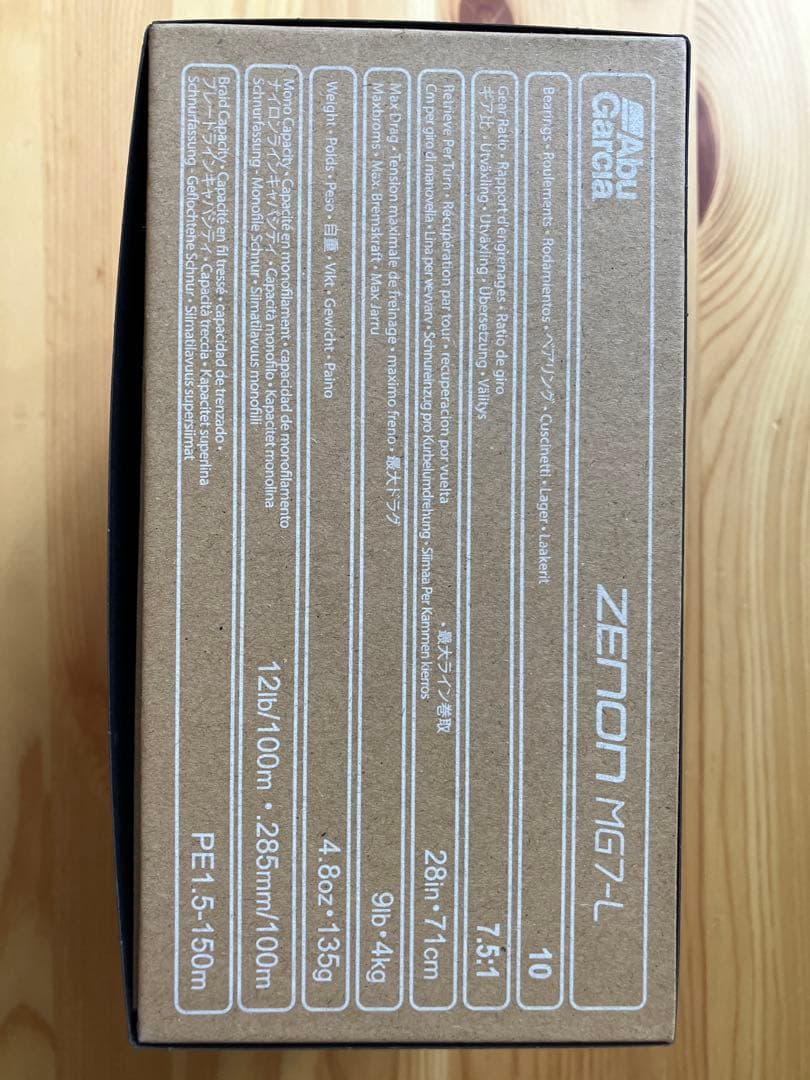 【4日迄】アブガルシア ZENON MG7-L(左ハンドル)