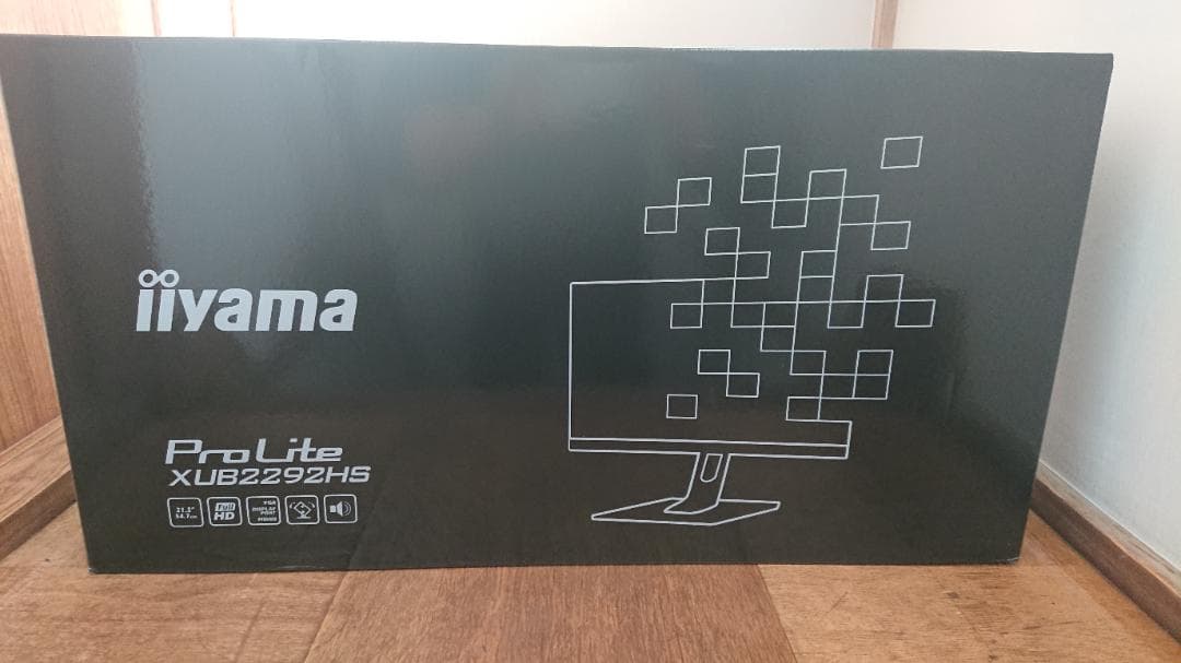 iiyama ProLite XUB2292HS-B1 21.5インチモニター