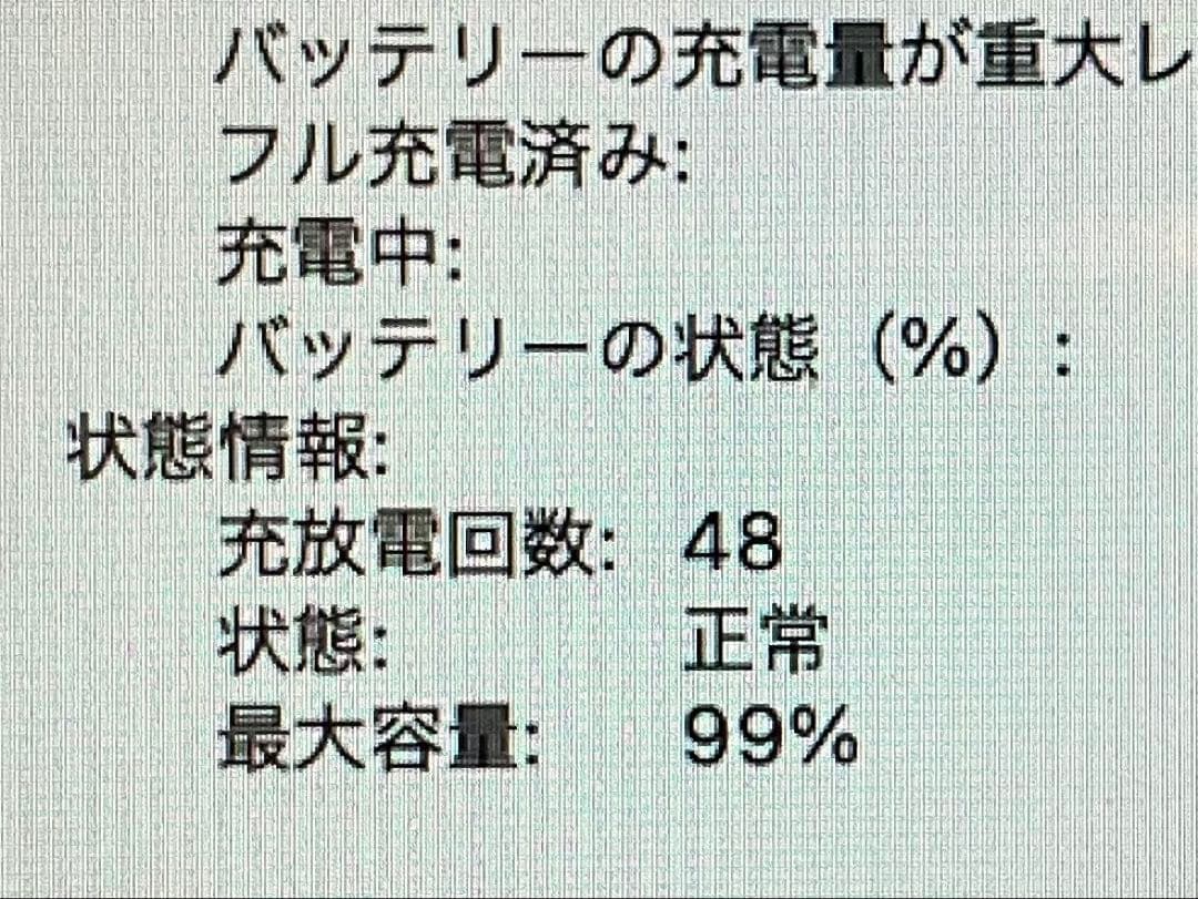 【美品】MacBook Air 13インチ