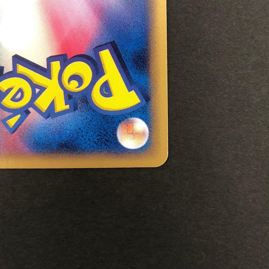 ヤドラン［トレーナーズ 2002 Vol.15］005/T