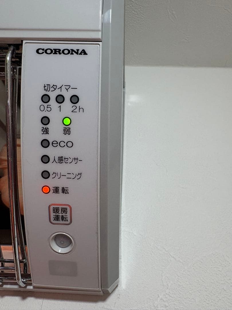 コロナ 壁掛型遠赤外線 ウォールヒート