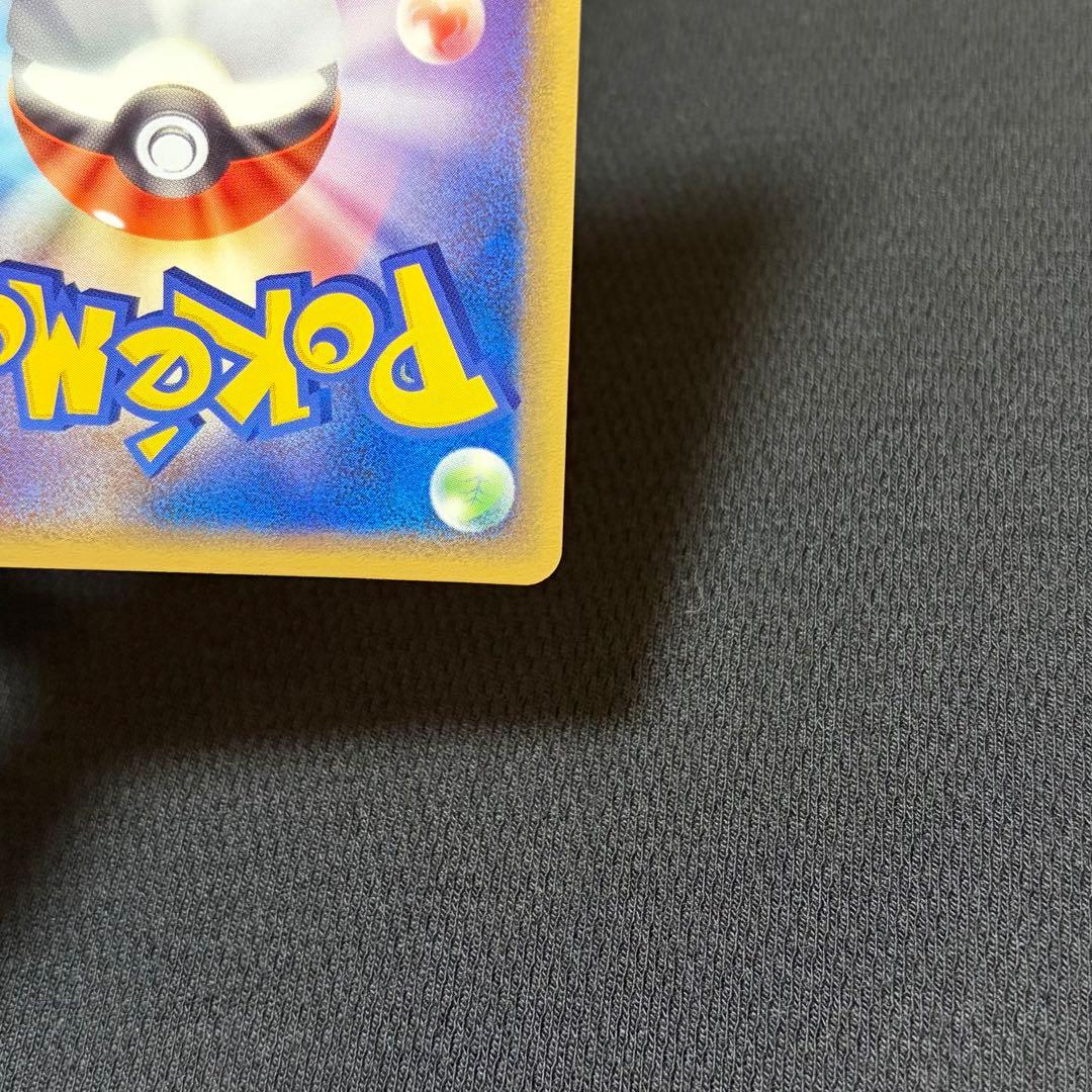 18/0525 美品 ゲンガー ★ 拡張パック まぼろしの森 040/086