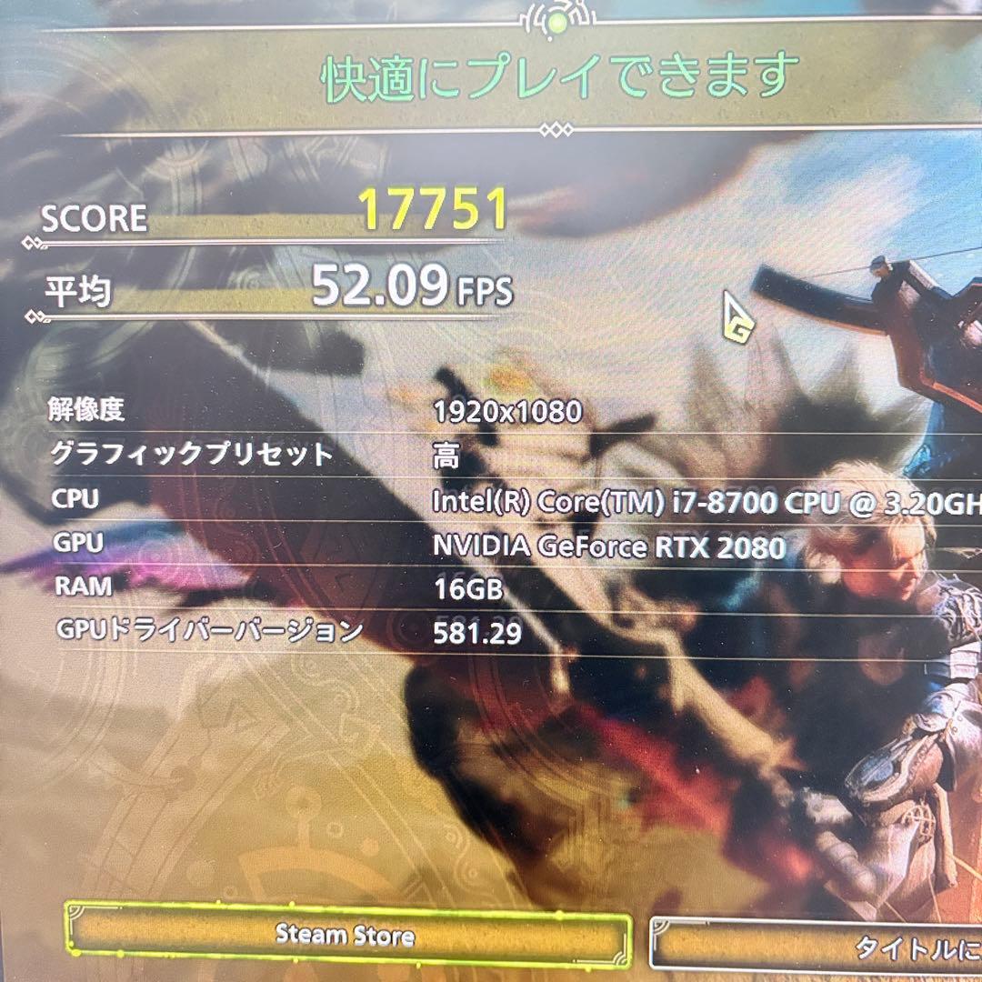 ゲーミングPC i7 8700 RTX2080 各種FPSゲームからモンハン快適