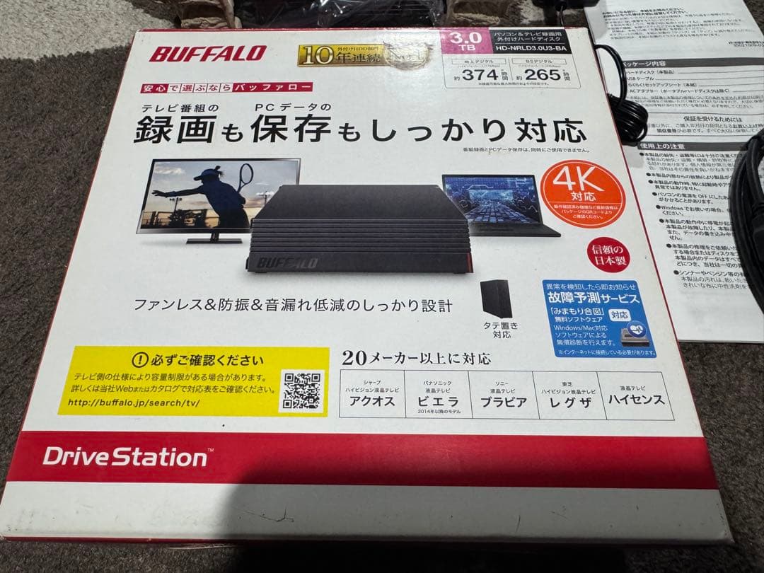新品未使用 BUFFALO DriveStation 4K対応 本体