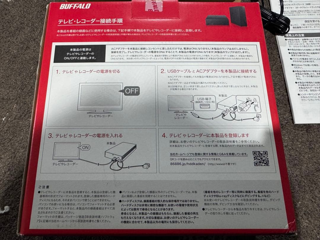 新品未使用 BUFFALO DriveStation 4K対応 本体