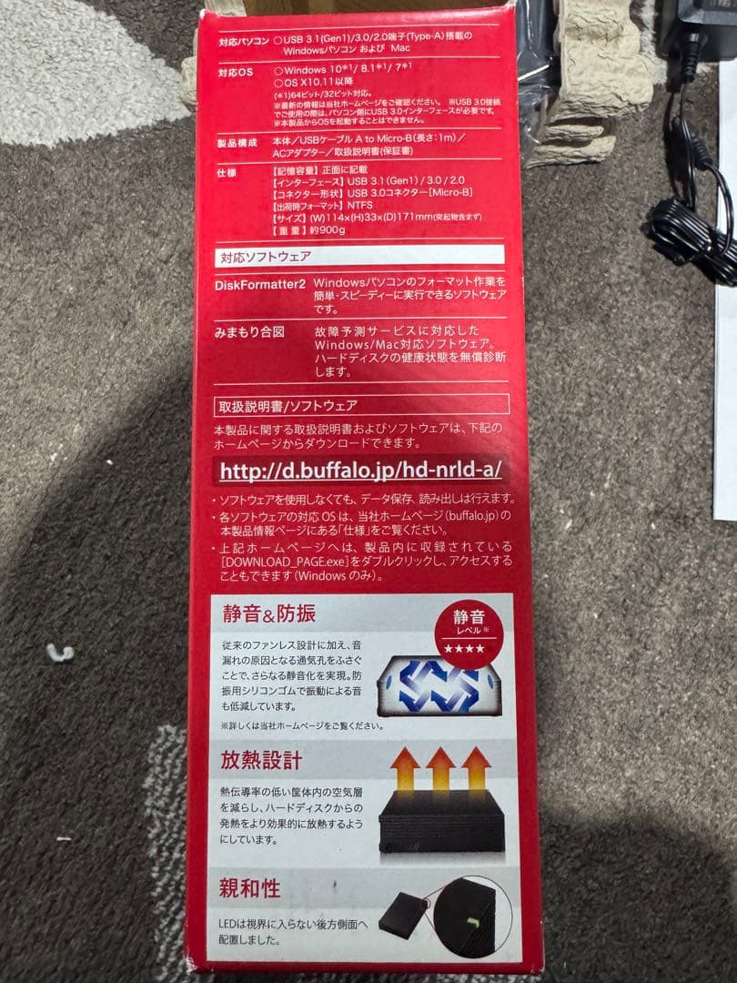 新品未使用 BUFFALO DriveStation 4K対応 本体