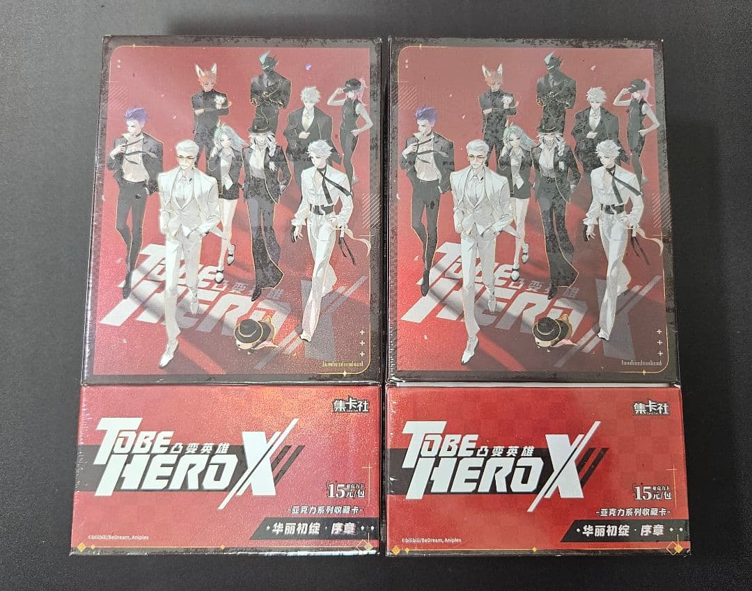 TO BE HERO X トレーディングカード BOX 2箱セット 集卡社