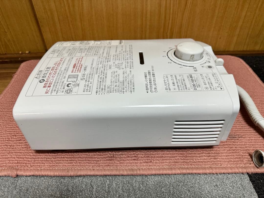 2021年製　ガス瞬間湯沸器 パロマ Paloma PH-5BV-2 都市ガス用