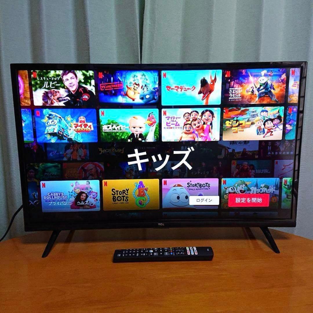 液晶テレビ 32インチ 32型 Netflix YouTube Amazon