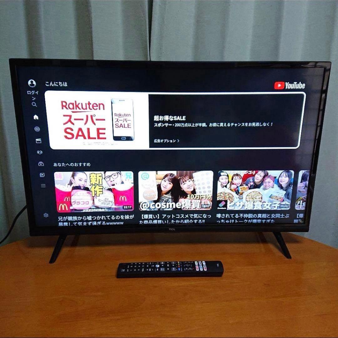 液晶テレビ 32インチ 32型 Netflix YouTube Amazon
