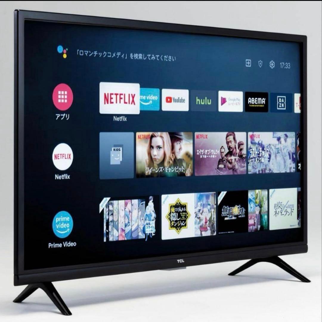 液晶テレビ 32インチ 32型 Netflix YouTube Amazon