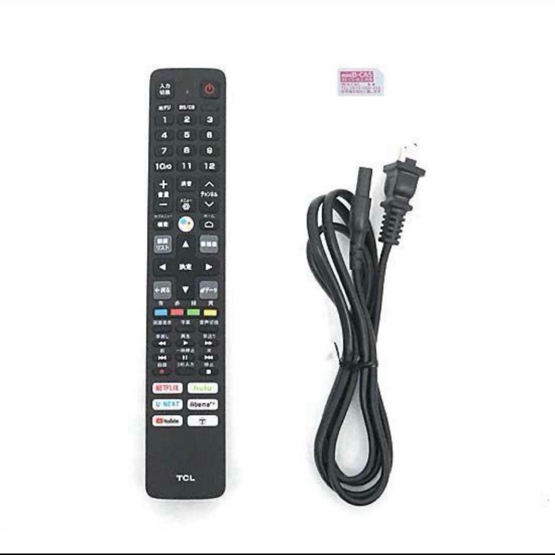 液晶テレビ 32インチ 32型 Netflix YouTube Amazon